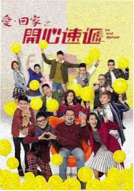 人生若如初见 - 免费高清电视剧在线观看